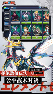 决斗之城最新版3