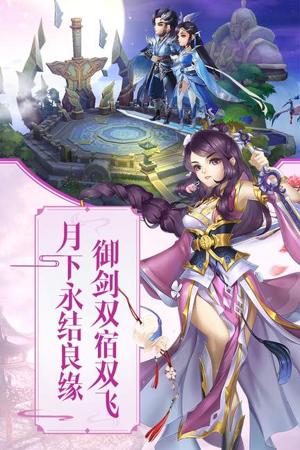 尘缘满V版3