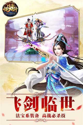 北凉悍刀行百度版1