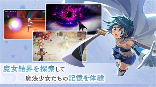 魔法少女小圆日服0