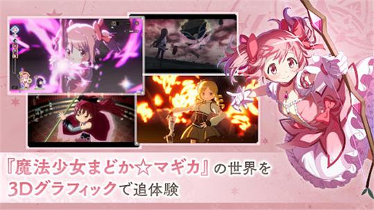 魔法少女小圆日服1