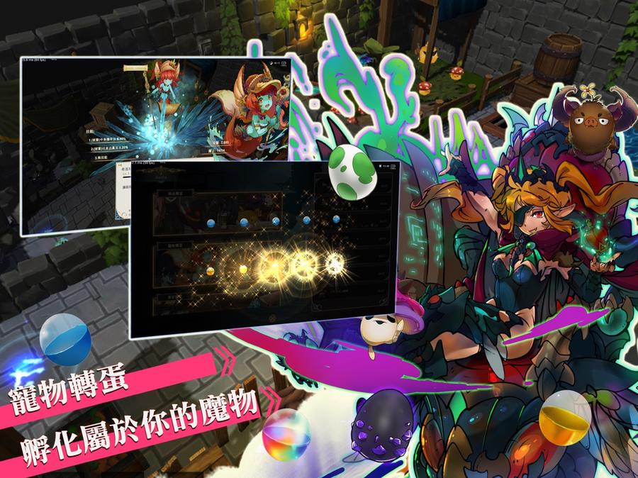 工匠物语25