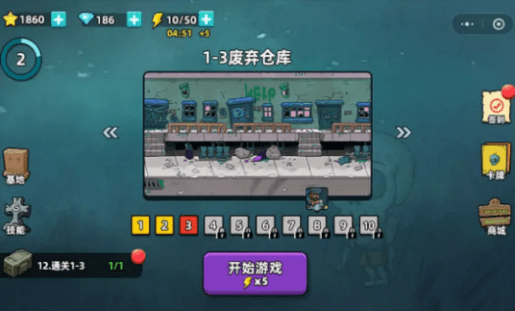 小兵大战僵尸2
