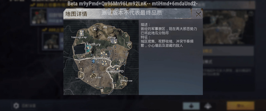 pubg国际服体验服最新版2023(PUBG MOBILE)2