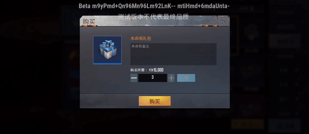 pubg国际服体验服最新版2023(PUBG MOBILE)0