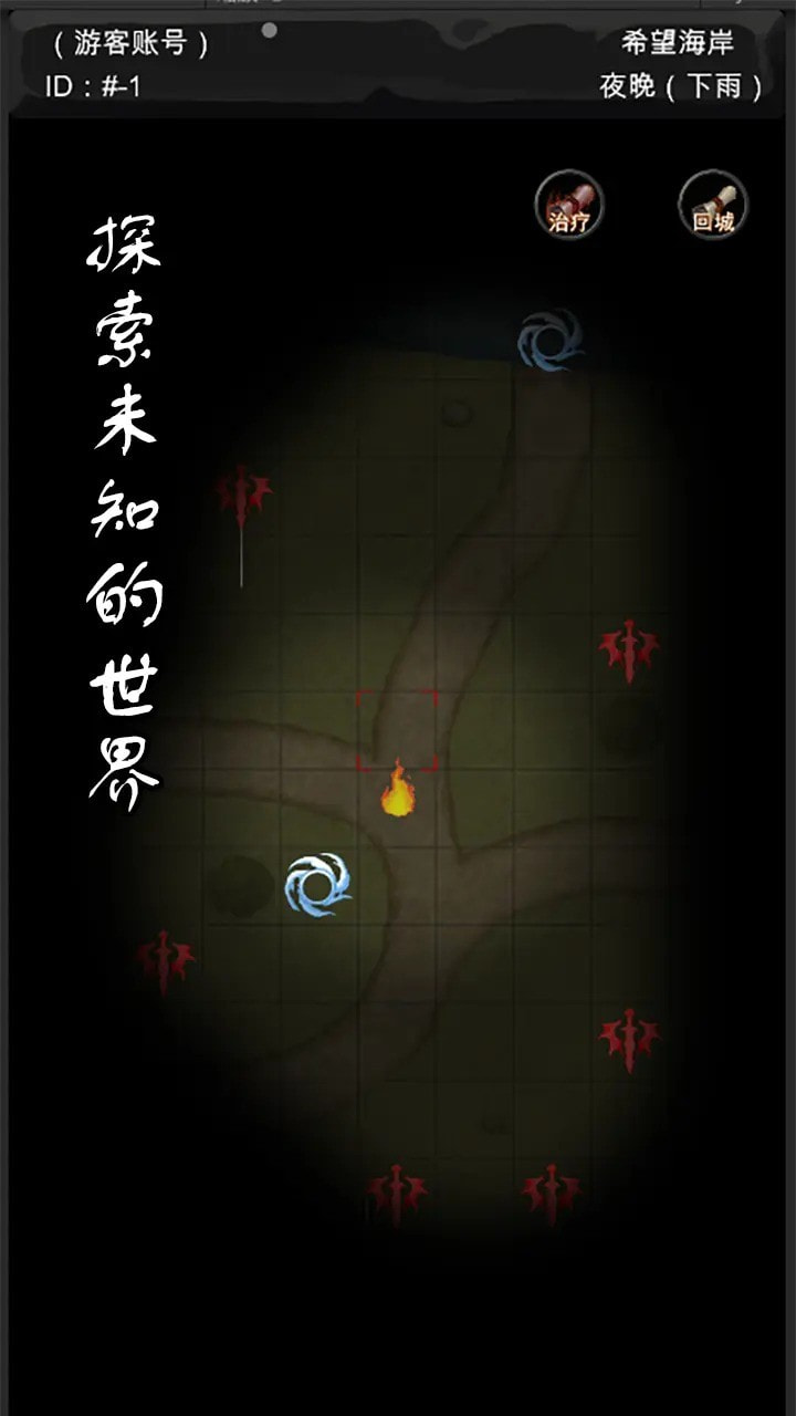 异界庄园0