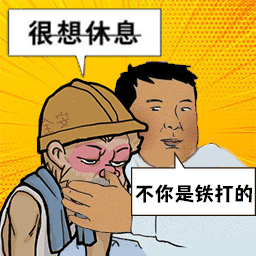 新手工人_logo