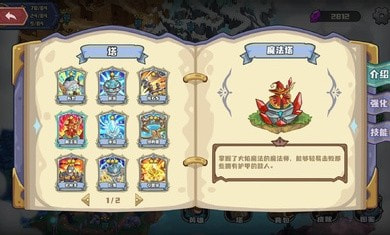 时光之晶0