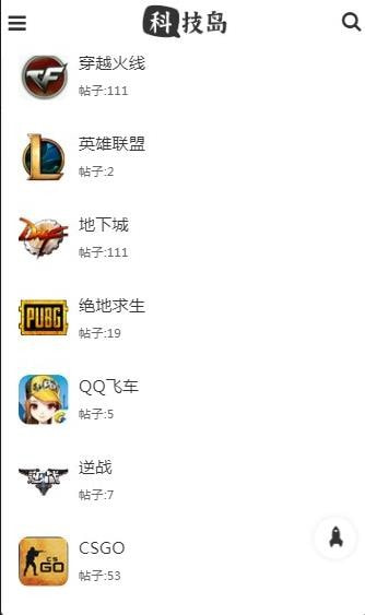 科技岛2