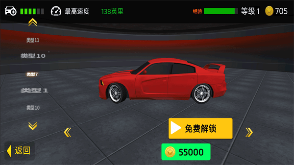 真实汽车训练驾驶2