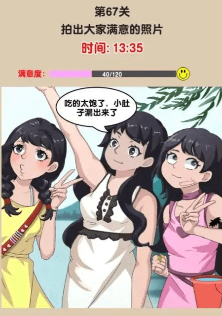 找就完事了1