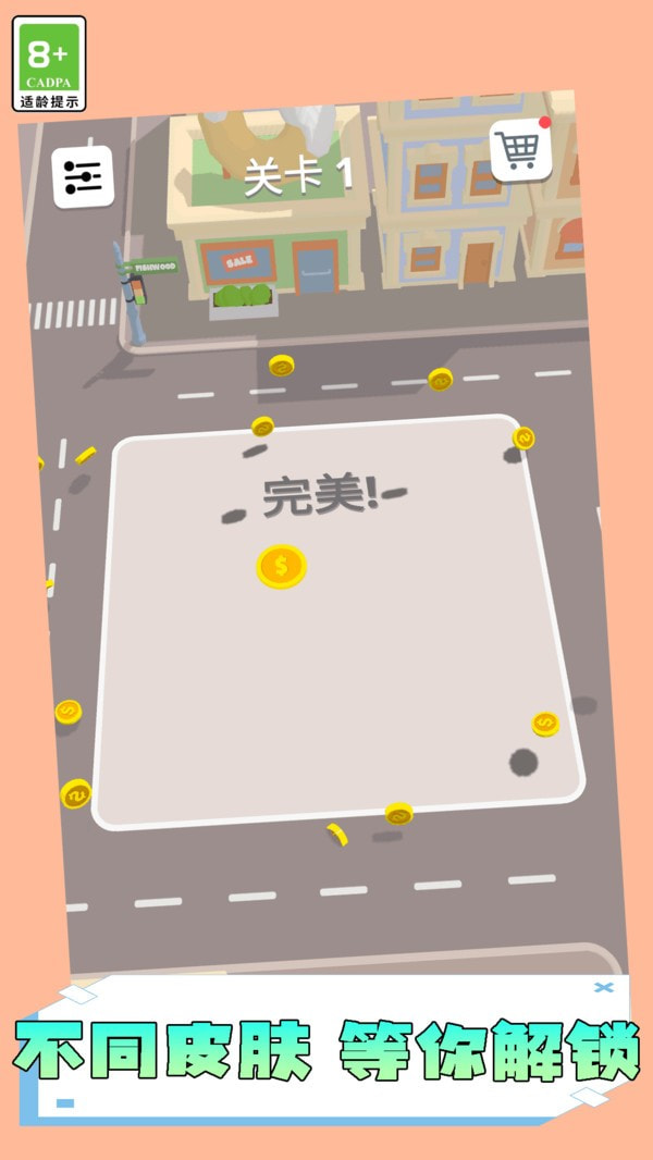我轮子跑的贼快0