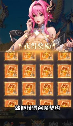 牧神录1