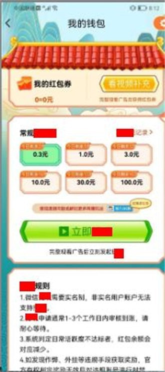 魔法龙虾面0