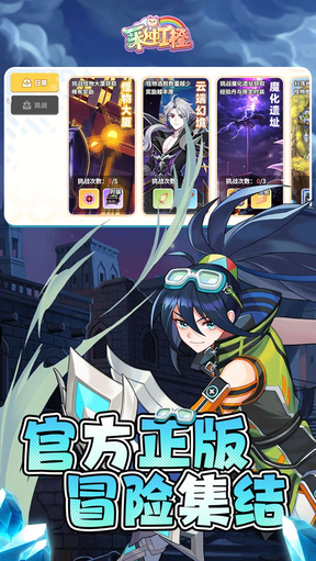 梦幻甬城1