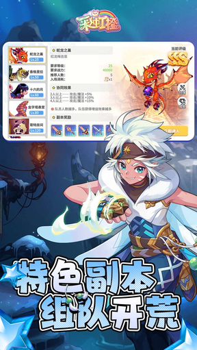 梦幻甬城2