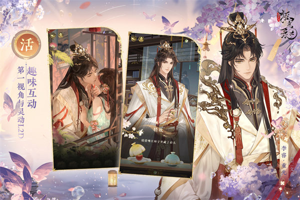 摇光录乱世公主百度版2