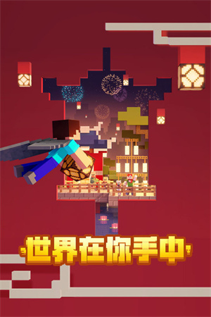我的世界异星生存迷航版2