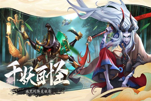 万灵山海之境百度版3