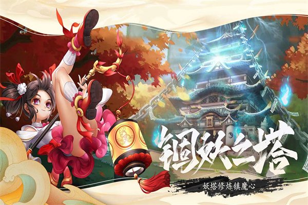 万灵山海之境百度版4