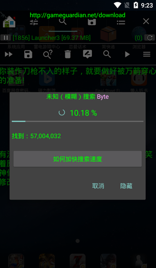 和平精英抓防禁网2