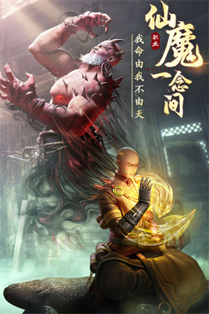 绝世仙王折扣版3
