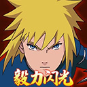 毅力火影单机版下载-毅力火影最新版本v1.00.01