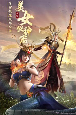 绝世仙王折扣版1