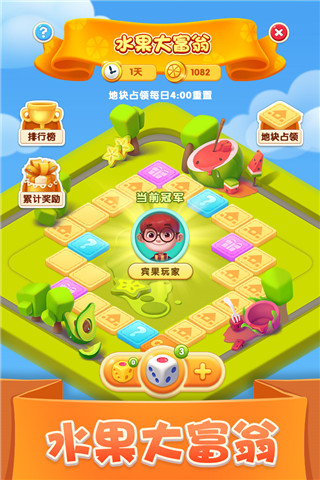 宾果消消乐官方正版3