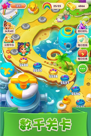 宾果消消乐官方正版