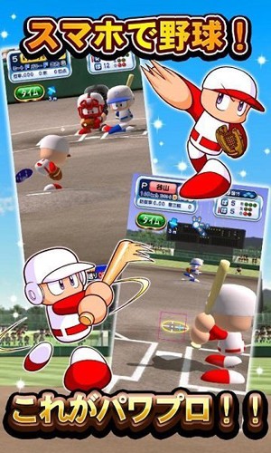 实况野球0