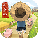 叫我大掌柜无限充值版_logo