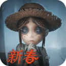 第五人格内测版本下载免费安装