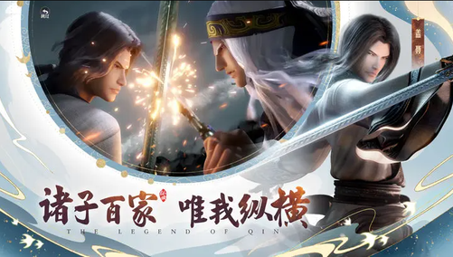 秦时明月沧海无限金币钻石手机版3