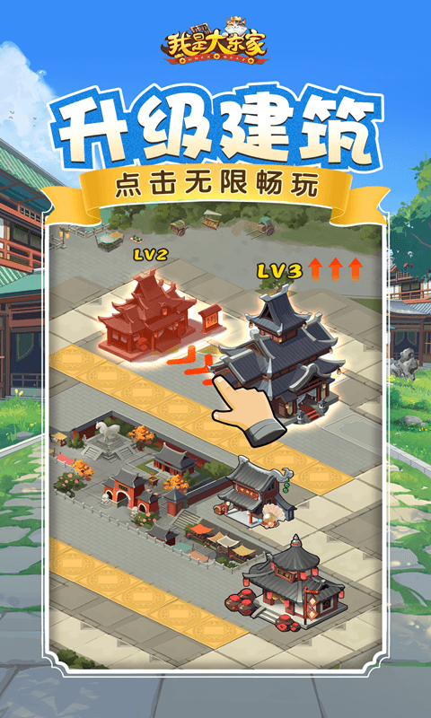 我是大东家古董篇4