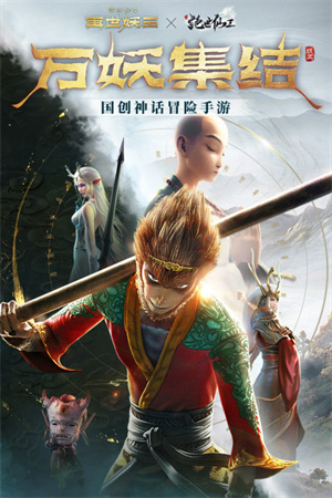 绝世仙王折扣版2