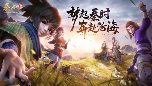 秦时明月沧海无限金币钻石手机版5