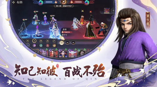 秦时明月沧海无限金币钻石手机版2