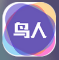 鸟人助手无限试用版免费版