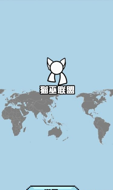 波兰球桌宠1